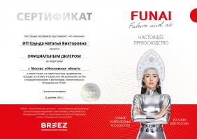 Funai RACI-EM35HP.D04