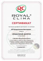 Royal Clima RCI-SAX25HN