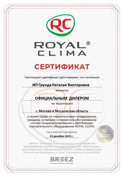 Royal Clima RCI-SAX35HN